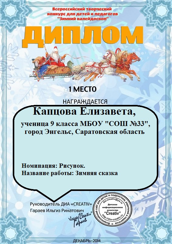 Рцвр конкурсы итоги Рцвр конкурсы итоги